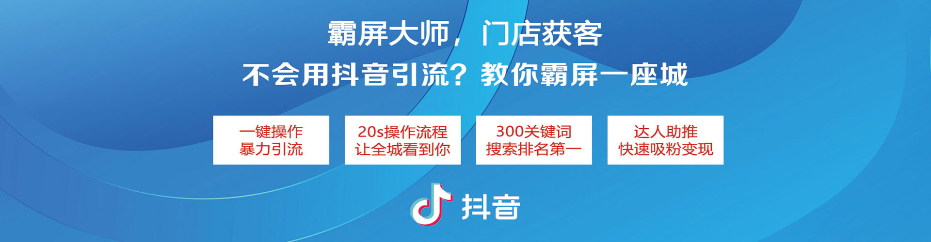 平舆头条信息流